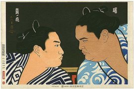 Akebono Taro - Grand Champion Sumo Wrestlers, Takanohana (left) and Akebono (right)