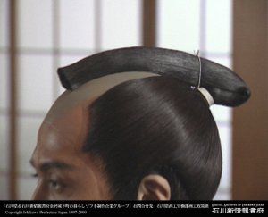 chonmage-featured
