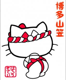 Hello Kitty flaunts her backside in tribute into fundoshi-clad males of Fukuoka