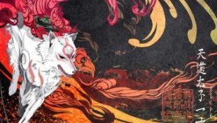 Painting of Shinto goddess Amatersu through the online game Okami