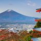 Shinto Shrine Washington