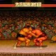 Sumo wrestling Video