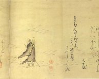 Haiku Poems by Matsuo Basho