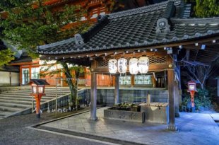 Yasaka Shrine principal Gate's Purification Fountain in Kyoto, Japan