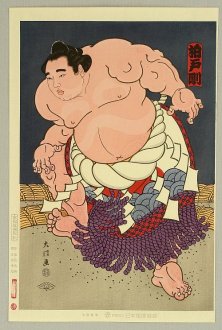 Yokozuna Kashiwado Tsuyoshi - Grand Champion Kashiwado
