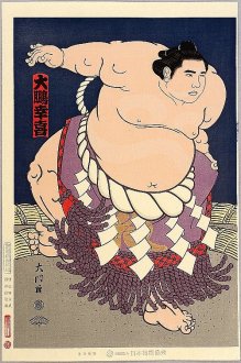 Yokozuna Taiho Koki - Grand Champion Sumo Wrestler Taiho