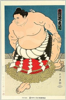 Yokozuna Takanohana Koji - Grand Champion Sumo Wrestler Takanohana